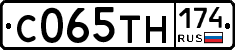 С065ТН174 - 