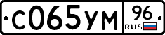 С065УМ96 - 