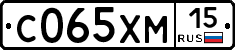С065ХМ15 - 