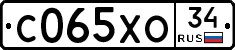 С065ХО34 - 