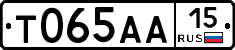 Т065АА15 - 