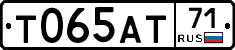Т065АТ71 - 