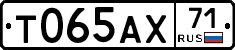 Т065АХ71 - 
