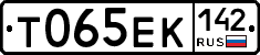 Т065ЕК142 - 