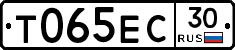 Т065ЕС30 - 