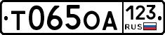 Т065ОА123 - 