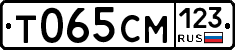 Т065СМ123 - 