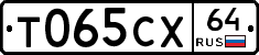 Т065СХ64 - 