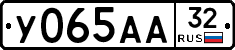 У065АА32 - 
