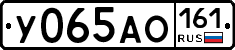 У065АО161 - 