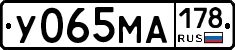 У065МА178 - 