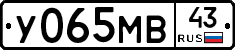 У065МВ43 - 