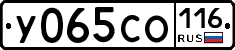 У065СО116 - 