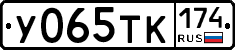 У065ТК174 - 