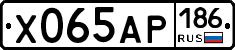 Х065АР186 - 