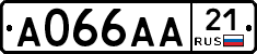 А066АА21 - 