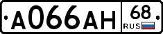 А066АН68 - 