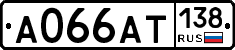 А066АТ138 - 
