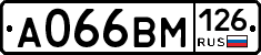 А066ВМ126 - 
