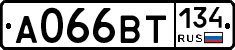 А066ВТ134 - 
