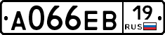 А066ЕВ19 - 