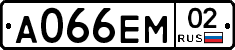 А066ЕМ02 - 