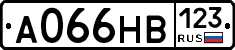 А066НВ123 - 