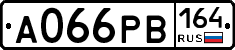 А066РВ164 - 