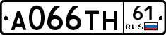А066ТН61 - 