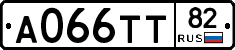 А066ТТ82 - 