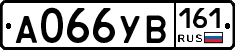 А066УВ161 - 