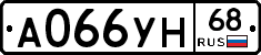 А066УН68 - 