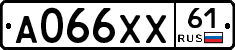 А066ХХ61 - 