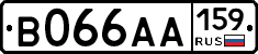 В066АА159 - 
