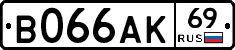 В066АК69 - 