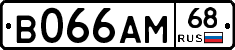 В066АМ68 - 