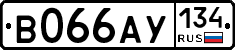 В066АУ134 - 