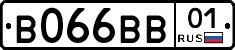 В066ВВ01 - 