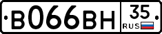 В066ВН35 - 