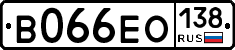 В066ЕО138 - 