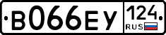 В066ЕУ124 - 
