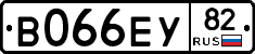 В066ЕУ82 - 