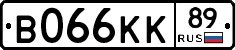 В066КК89 - 