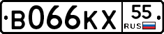 В066КХ55 - 