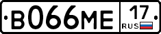 В066МЕ17 - 