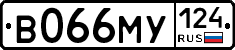 В066МУ124 - 