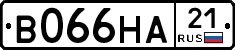 В066НА21 - 