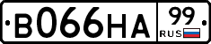 В066НА99 - 