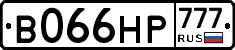 В066НР777 - 
