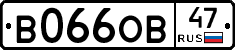 В066ОВ47 - 